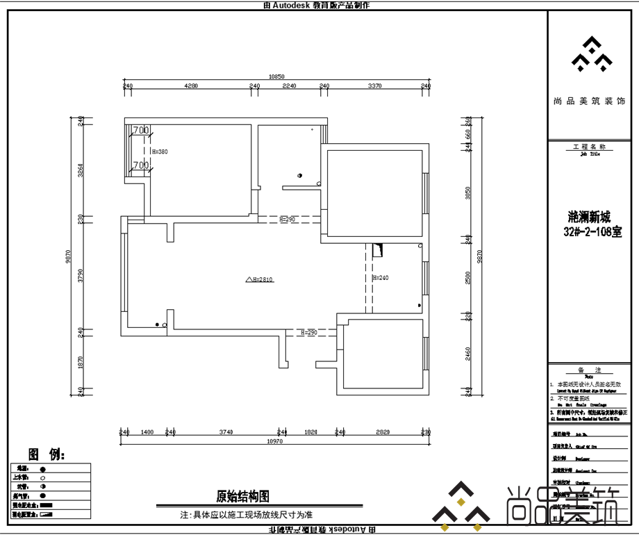 滟瀾新城